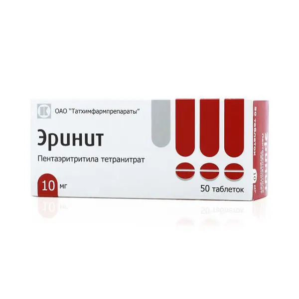 ЭРИНИТ табл. 10мг N50 (Татхимфармпрепараты, РФ)