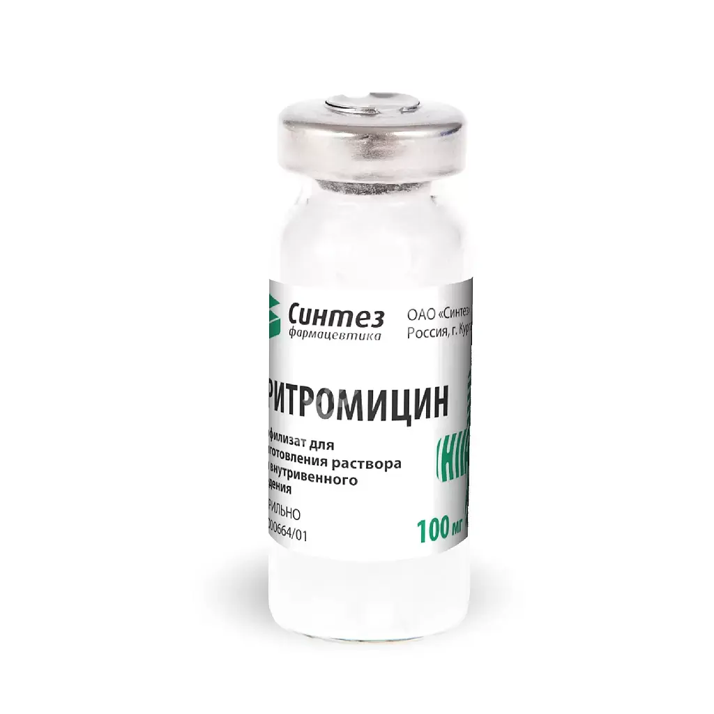 ЭРИТРОМИЦИН лиоф. д/р-ра для в/в введ. (фл.) 100мг N1 (БИННОФАРМ, РФ)