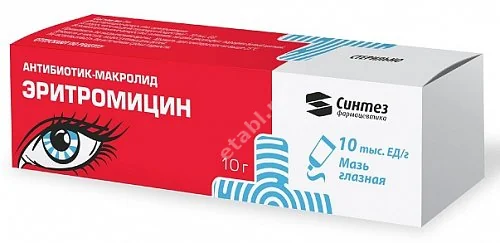 ЭРИТРОМИЦИН мазь глазн. (туба) 10 000ЕД/г - 10г N1 (БИННОФАРМ, РФ)
