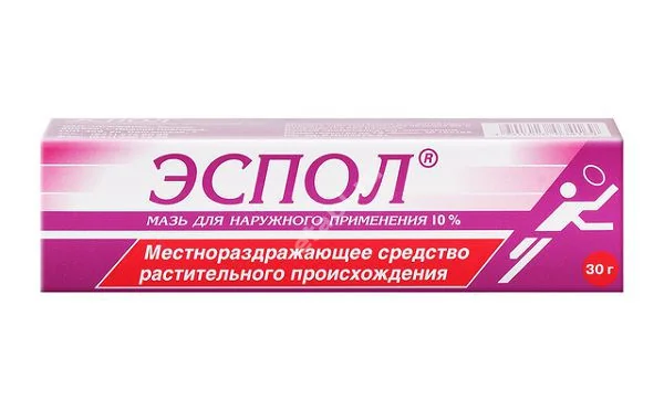ЭСПОЛ мазь (туба) 30г N1 (ШТАДА, РФ)