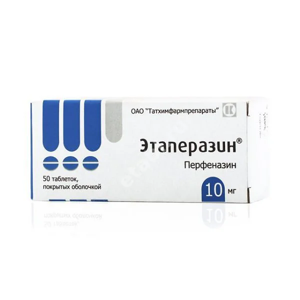 ЭТАПЕРАЗИН табл. п.о. 10мг N50 (Татхимфармпрепараты, РФ)