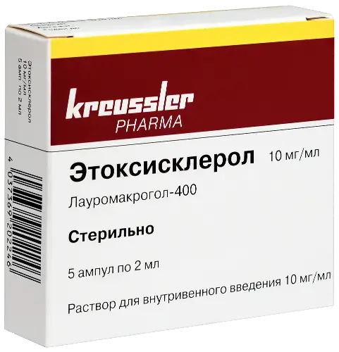 ЭТОКСИСКЛЕРОЛ р-р для в/в введ. (амп.) 1% - 2мл N5 (Ломафарм Рудольф Ломанн, ГЕРМАНИЯ)