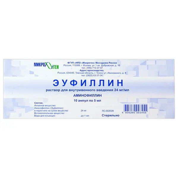 ЭУФИЛЛИН р-р для в/в введ. (амп.) 2.4% - 10мл N10 (МИКРОГЕН НПО, РФ)