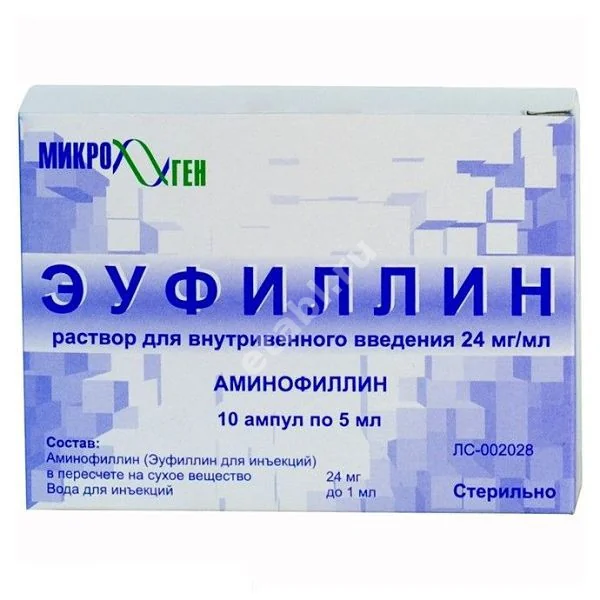 ЭУФИЛЛИН р-р для в/в введ. (амп.) 2.4% - 5мл N10 (МИКРОГЕН НПО, РФ)