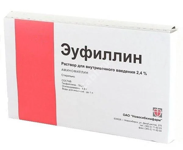 ЭУФИЛЛИН р-р для в/в введ. (амп.) 2.4% - 5мл N10 (Новосибхимфарм, РФ)