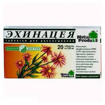 ЭХИНАЦЕЯ табл. д/рассас. N20 (ВАЛЕАНТ, НИДЕРЛАНДЫ)
