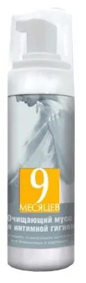 9 МЕСЯЦЕВ мусс для интимной гигиены 160мл (ВАЛЕНТА, РФ)