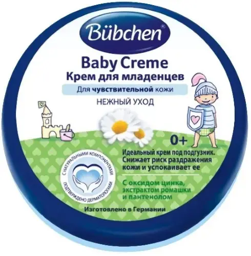 БЮБХЕН (BUBCHEN) крем для младенцев 0м+ 150мл (Бюбхен Верк, ГЕРМАНИЯ)