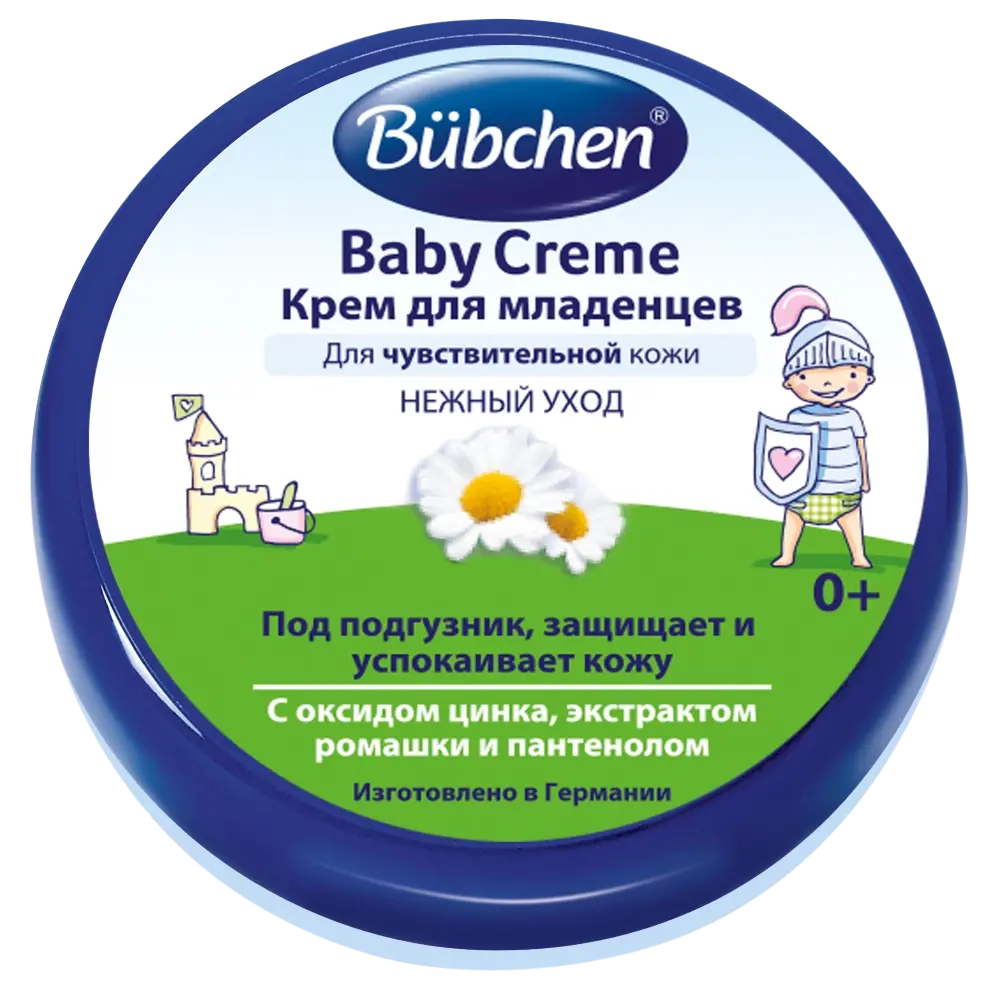 БЮБХЕН (BUBCHEN) крем для младенцев 0м+ 20мл (Бюбхен Верк, ГЕРМАНИЯ)