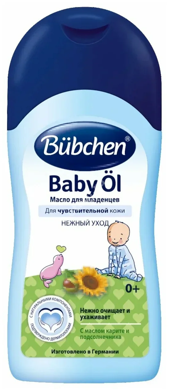 БЮБХЕН (BUBCHEN) масло очищ/массаж/уход 0м+ 40мл Каритэ/подсолнечник (Бюбхен Верк, ГЕРМАНИЯ)