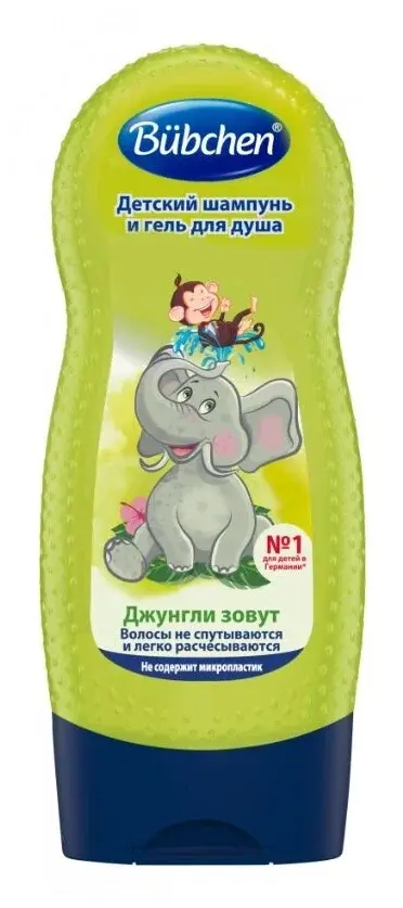 БЮБХЕН (BUBCHEN) шампунь для волос/тела 3+ 230мл Зов джунглей (Бюбхен Верк, ГЕРМАНИЯ)