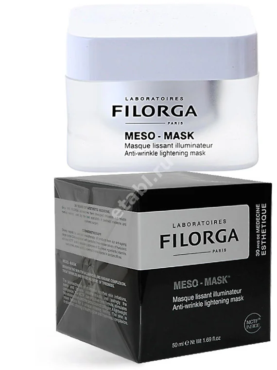 ФИЛОРГА (FILORGA ) Meso-Mask маска разглажив 50мл (Лаборатории Филорга, ФРАНЦИЯ)