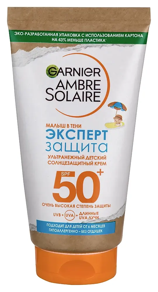 ГАРНЬЕ (GARNIER) Амбр Солер молочко солнцезащит SPF50+ Малыш в тени 6м+ 50мл (ГАРНЬЕ, ФРАНЦИЯ)