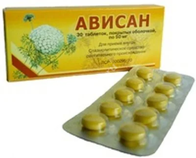 АВИСАН табл. п.о. 50мг N30 (Вифитех, РФ)