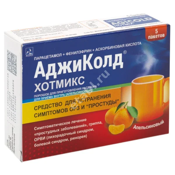 АДЖИКОЛД ХОТМИКС пор. д/р-ра внутр. (пак.) 5г N5 Апельсин (Аджио Фармацевтикалз, ИНДИЯ)