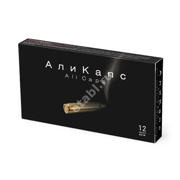 АЛИ КАПС капс. 0.45г N12 (НАБИСС, РФ)
