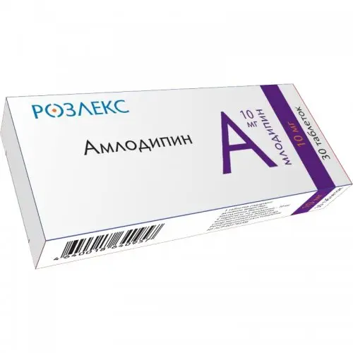 АМЛОДИПИН табл. 10мг N30 (Розфарм, РФ)