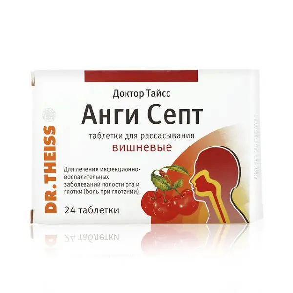 АНГИ СЕПТ Доктор Тайсс табл. д/рассас. N24 Вишня (ДОКТОР ТАЙСС НАТУРВАРЕН, ГЕРМАНИЯ)