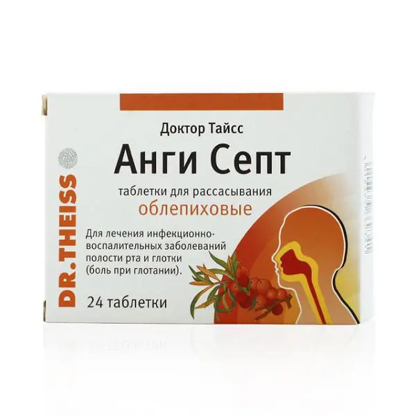 АНГИ СЕПТ Доктор Тайсс табл. д/рассас. N24 Облепиха (ДОКТОР ТАЙСС НАТУРВАРЕН, ГЕРМАНИЯ)
