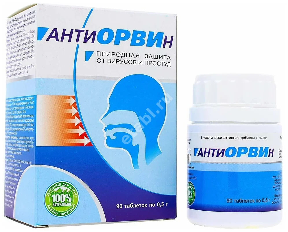 АНТИОРВИН табл. 0.5г N90 (Бальзам, РФ)