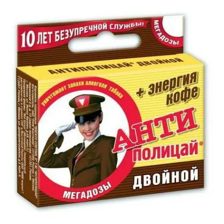 АНТИПОЛИЦАЙ Двойной леденцы Энергия кофе N2 (БИОВИД, РФ)