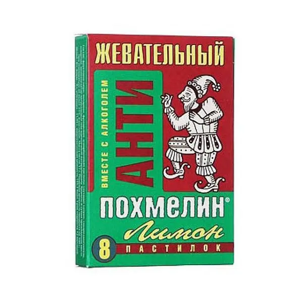 АНТИПОХМЕЛИН табл. жев. N8 Лимон (Фрутснек, РФ)