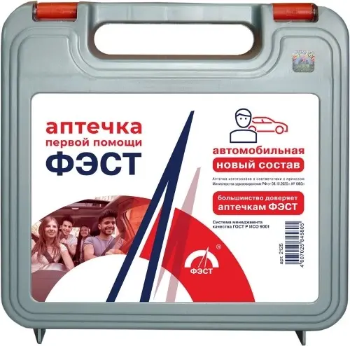 АПТЕЧКА автомобильная нового образца (Фэст, РФ)