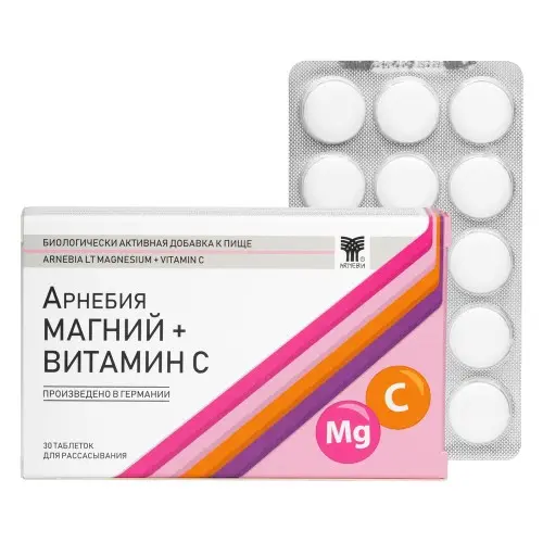ВИТАМИН С+МАГНИЙ Арнебия табл. д/рассас. 1.5г N30 (Нутрило, ГЕРМАНИЯ)