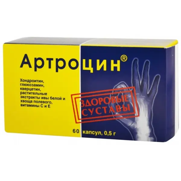АРТРОЦИН капс. 0.5г N60 (НАБИСС/ВИС, РФ)