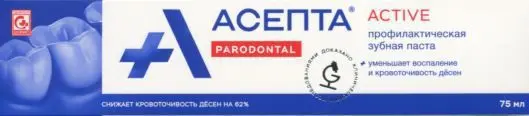 АСЕПТА зубная паста 75мл (ВЕРТЕКС, РФ)