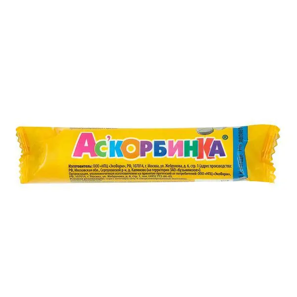 АСКОРБИНОВАЯ КИСЛОТА с сах. табл. (крутка) N10 (ЭкоФарм НПЦ, РФ)