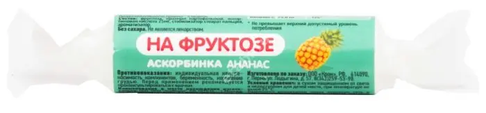 АСКОРБИНОВАЯ КИСЛОТА с сах. табл. (крутка) N10 Ананас (ЭкоФарм НПЦ, РФ)