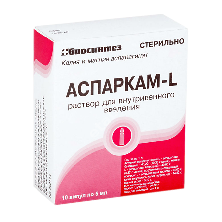 АСПАРКАМ-L р-р для в/в введ. (амп.) 5мл N10 (САНФАРМА, РФ)