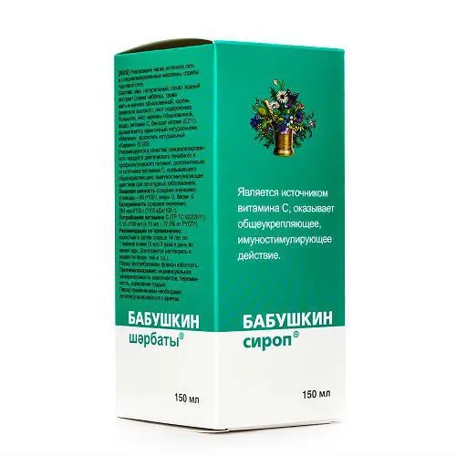 БАБУШКИН СИРОП сироп (фл.) 150мл N1 (НАБИСС/ВИС, РФ)