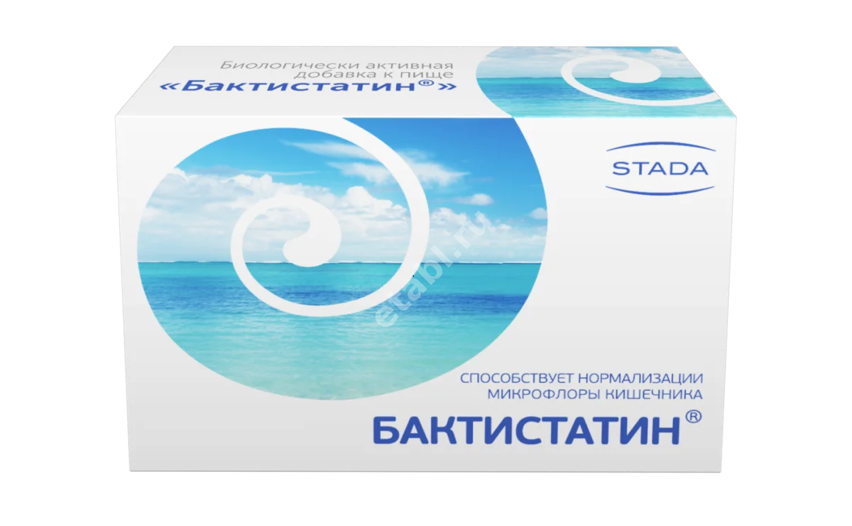 БАКТИСТАТИН капс. 0.5г N100 (ШТАДА, РФ)