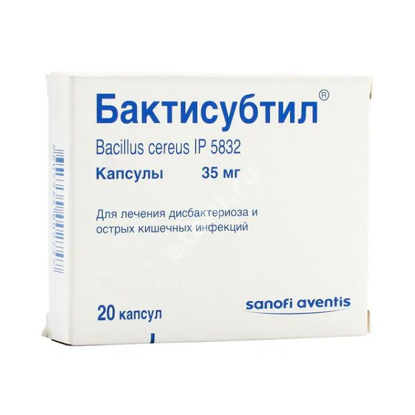 БАКТИСУБТИЛ капс. 35мг N20 (Лаборатория Авентис/Патеон Франс, ФРАНЦИЯ)