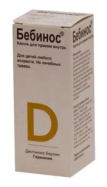 БЕБИНОС капли внутр. (фл.) 30мл N1 (Дентинокс Гезельшафт, ГЕРМАНИЯ)