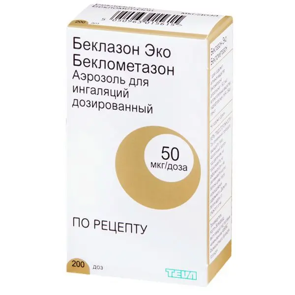 БЕКЛАЗОН ЭКО аэроз. д/ингал. доз. 50мкг/доза - 200доз N1 (ТЕВА, ВЕНГРИЯ/ИРЛАНДИЯ)