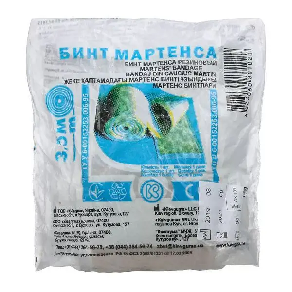 БИНТ МАРТЕНСА 350см (инд.уп.) (Киевгума, УКРАИНА)