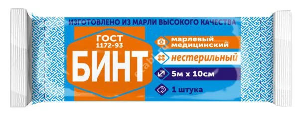 БИНТ МАРЛЕВЫЙ нестер. 10х500см (инд.уп.) (Фарм-Сфера, РФ)