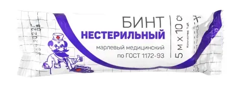 БИНТ МАРЛЕВЫЙ нестер. 10х500см (инд.уп.) (Лейко, РФ)