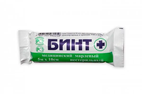 БИНТ МАРЛЕВЫЙ нестер. 10х500см (инд.уп.) (Гарант, РФ)