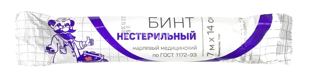 БИНТ МАРЛЕВЫЙ нестер. 14х700см (Лейко, РФ)