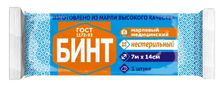 БИНТ МАРЛЕВЫЙ нестер. 14х700см (инд.уп.) (Фарм-Сфера, РФ)