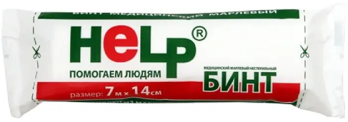 БИНТ МАРЛЕВЫЙ нестер. 14х700см (инд.уп.) (Эвтекс, РФ)