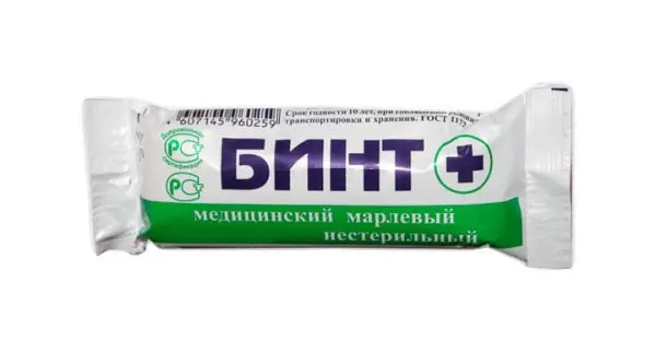 БИНТ МАРЛЕВЫЙ нестер. 14х700см (инд.уп.) (Гарант, РФ)