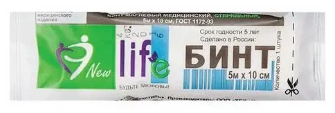 БИНТ МАРЛЕВЫЙ стер. 10х500см (инд.уп.) (Эвтекс, РФ)