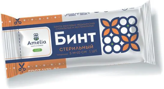 БИНТ МАРЛЕВЫЙ стер. 10х500см (инд.уп.) (Гигровата, РФ)