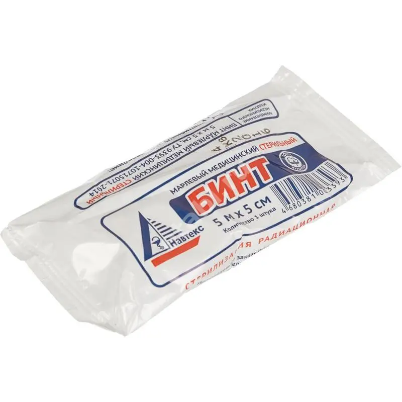 БИНТ МАРЛЕВЫЙ стер. 5х500см (инд.уп.) (Навтекс ХБК, РФ)