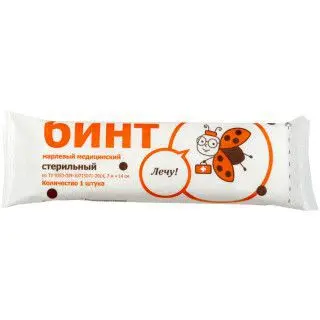 БИНТ МАРЛЕВЫЙ стер. 14х700см (инд.уп.) (Эвтекс, РФ)